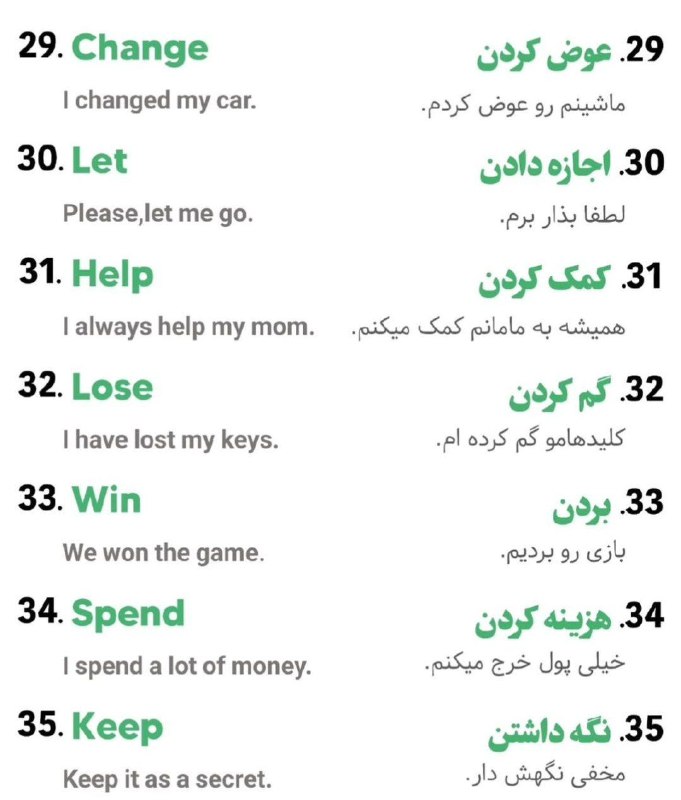 35 تا فعل کاربردی زبان انگلیسی …