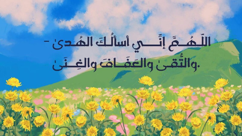 خَلفيّات لِلقنوَات 🌸