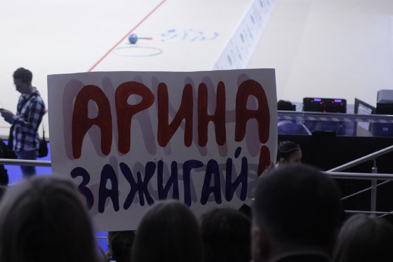 я фотограф