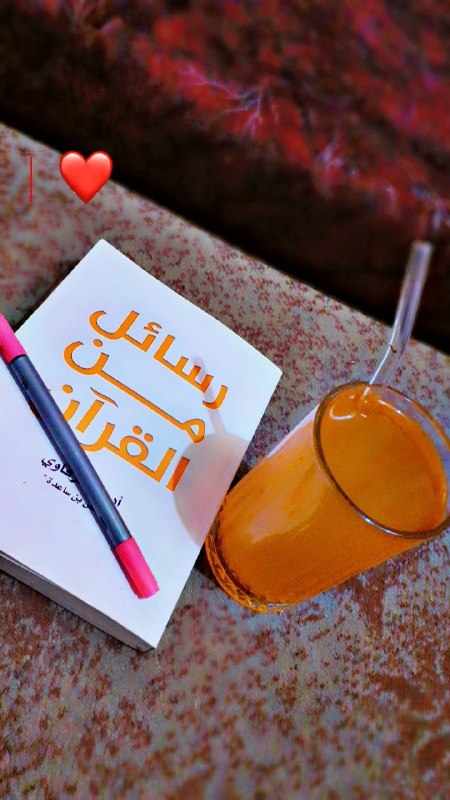 ​أعِدني لنفسي، كم تغرَّبتُ حائرًا ..***🍂***