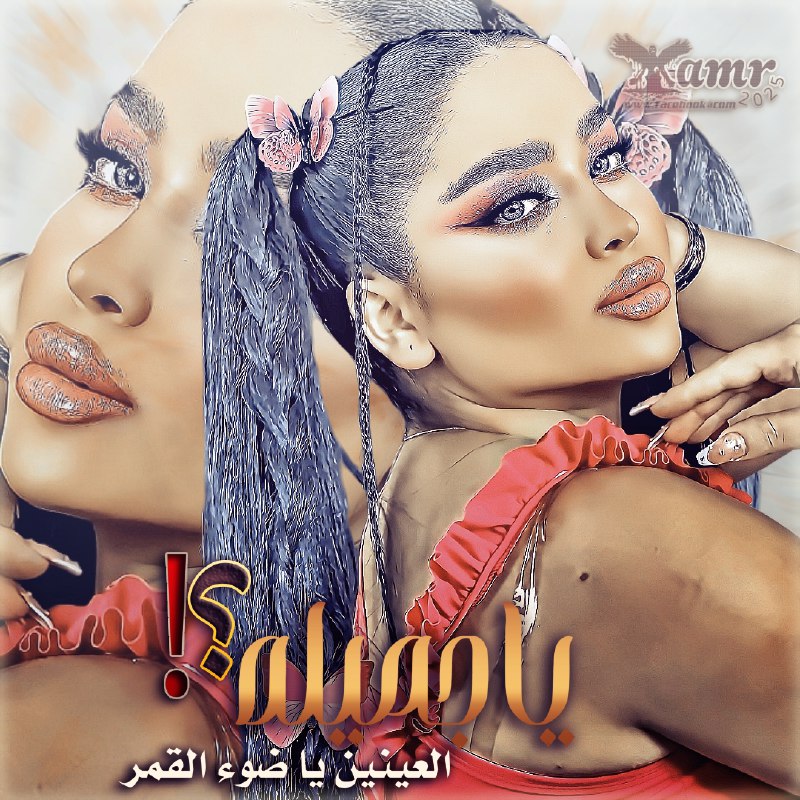 ☽مــزا***?***ـج☾