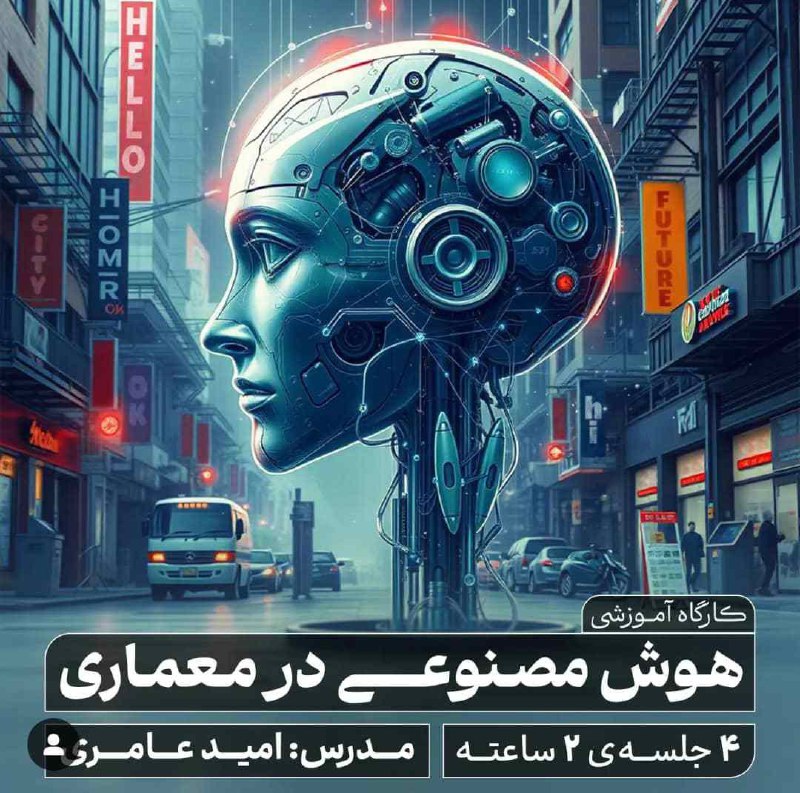 ***▪️***آخرین مهلت ثبت نام دوره هوش …