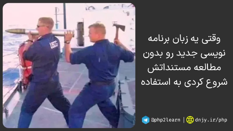 [#میم](?q=%23%D9%85%DB%8C%D9%85) برنامه نویسی