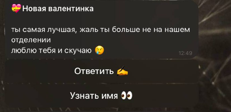 послезавтра 14 февраля, пора запускать тренд …