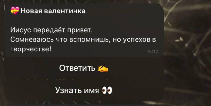 мне всыше приветы передают уже, ураура