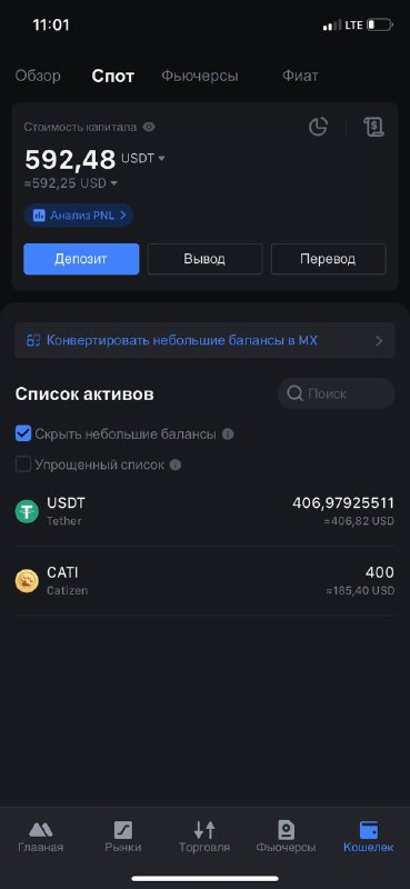 *****👻***+185$ начинают приходит награды от MEXC …