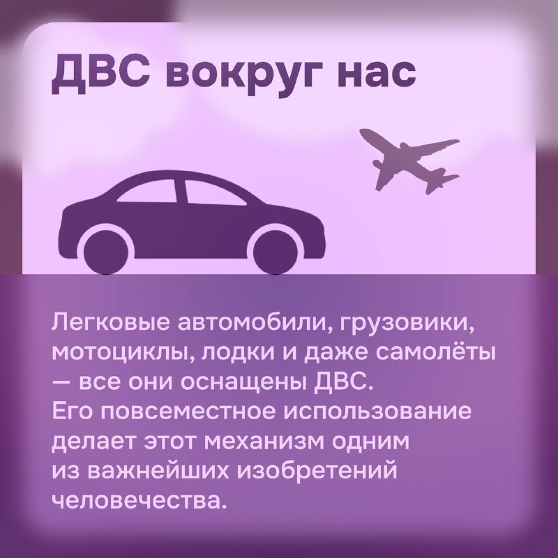 Физика для всех