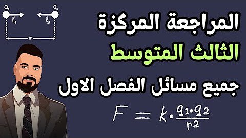 الأستاذ عامر الجبوري
