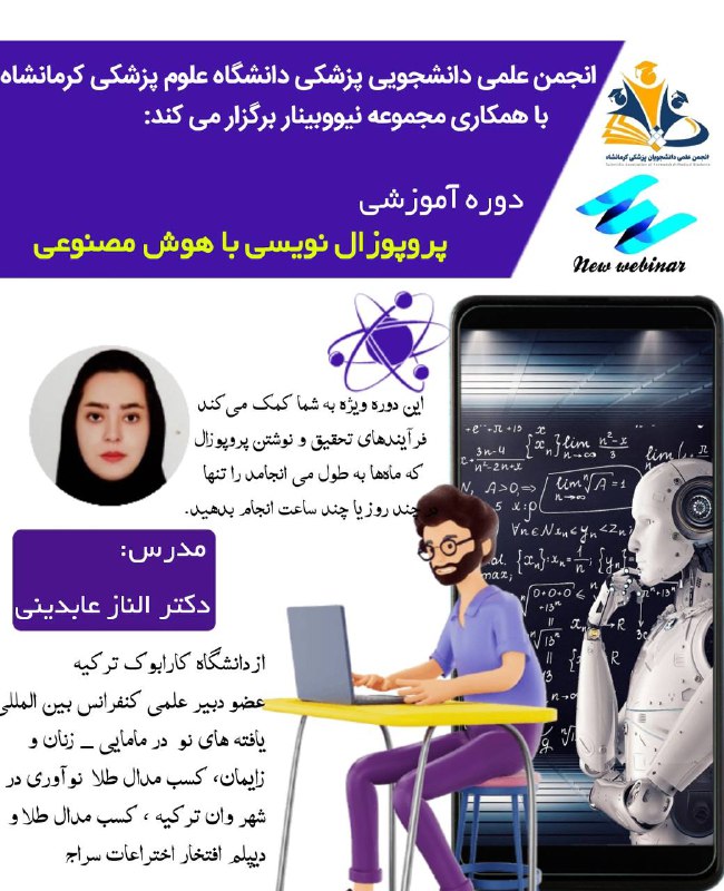 ***⭕️******⭕️*** **آخرین مهلت ثبت نام** ***⭕️******⭕️***