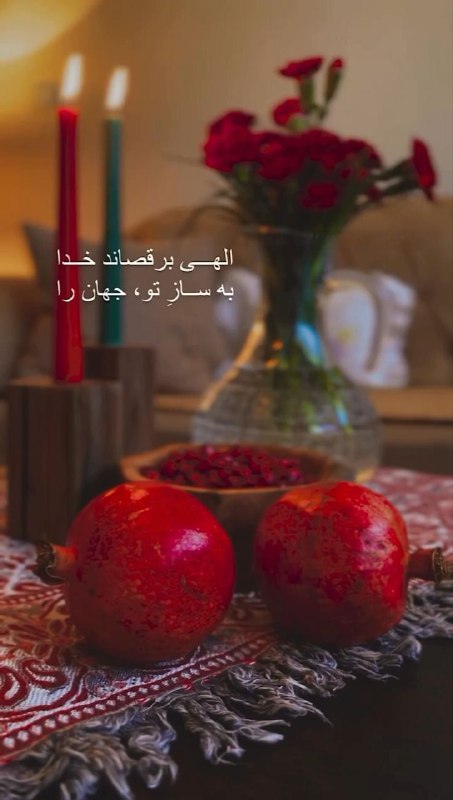 یلدا