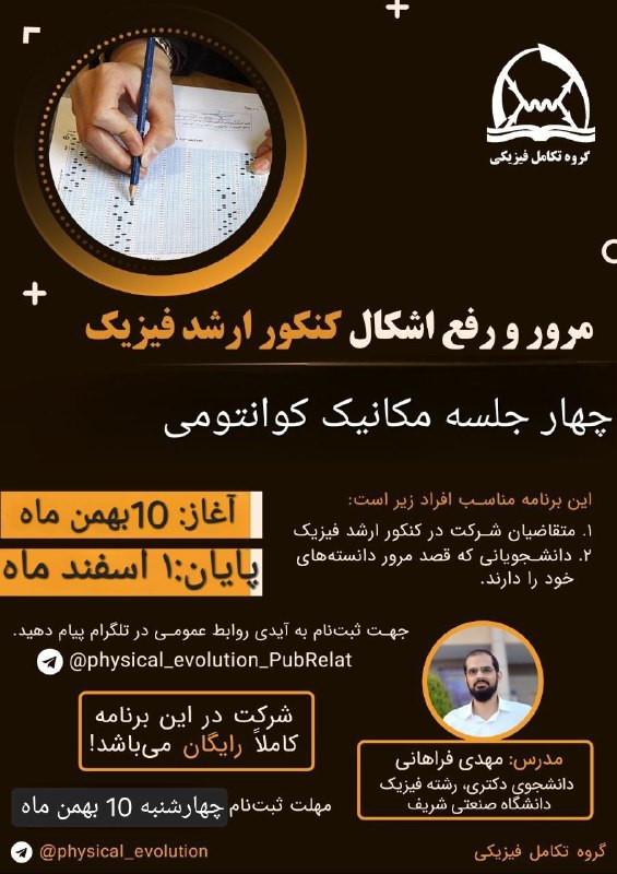 ***🔴*** **تمدید شد***🔴***
