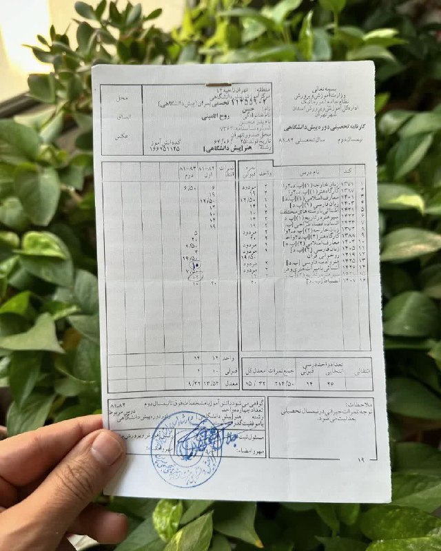 کانال فیزیک استاد یاری