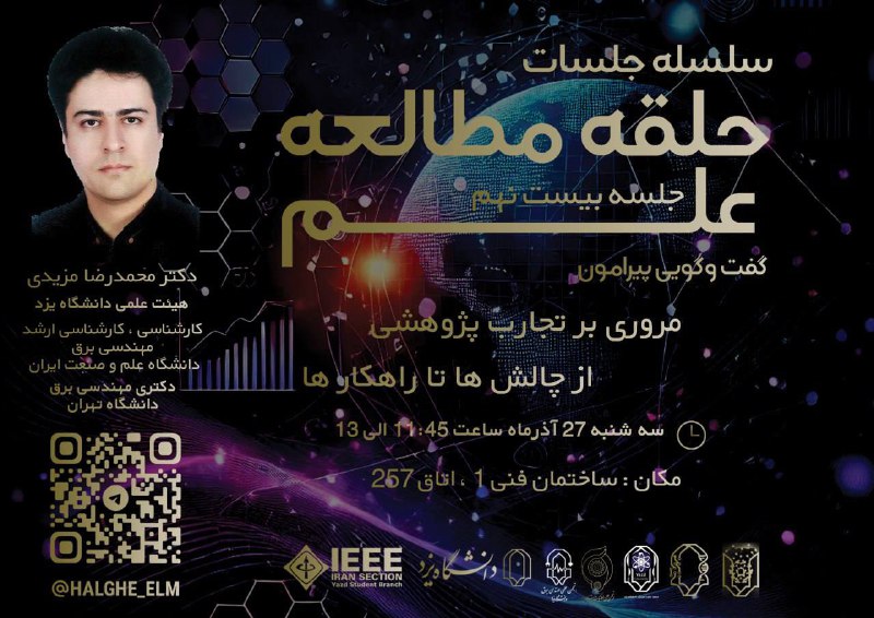 ***?***سلسله جلسات
