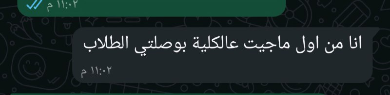 الفيزيولوجيا 2_55