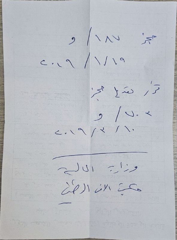 الفيزيولوجيا 2_55