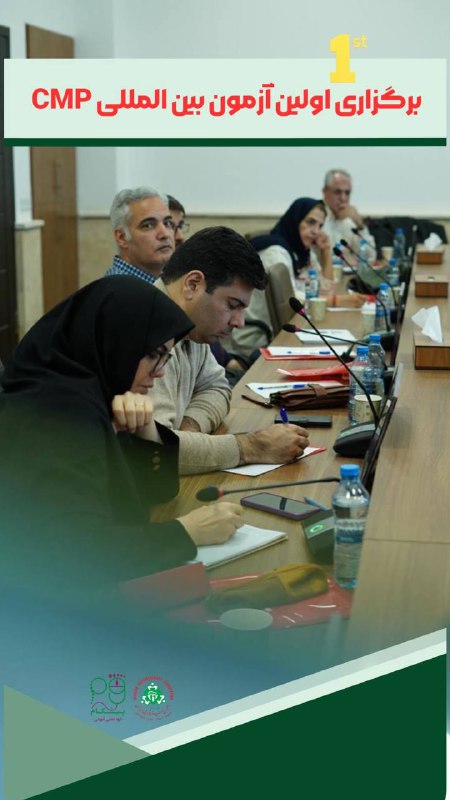 گروه علمی آموزشی فیزیو پیشگام
