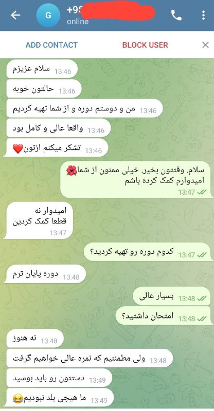 دیگه ما چیزی نمیگیم. خودتون بببینید***?***