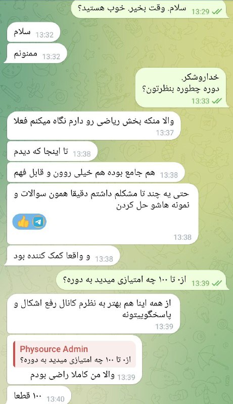 هیچ **آموزشی** من تاحالا ندیدم که …