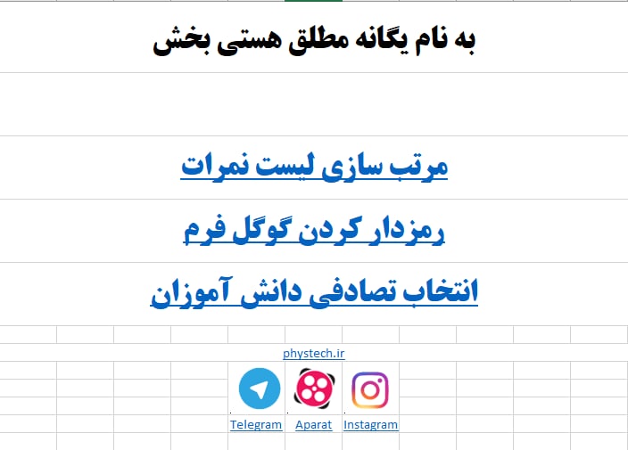 با سلام و عرض تبریک سال …