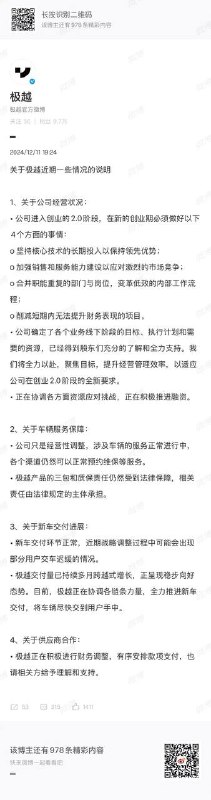 吃瓜会-曝光骗局-搞笑视频-新闻中心