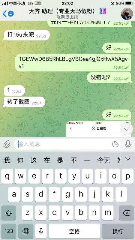 六爻曝光-卖数据骗子曝光公布