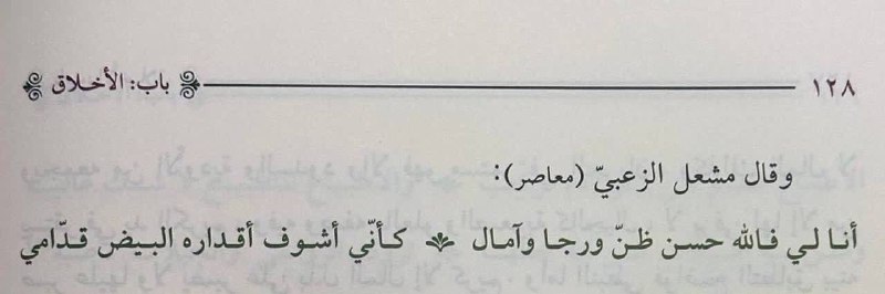 ما تراهُ عيناي