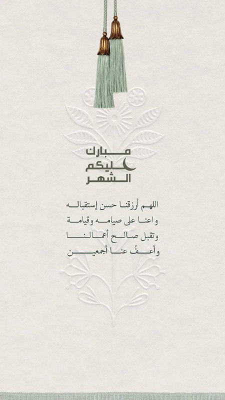 ما تراهُ عيناي