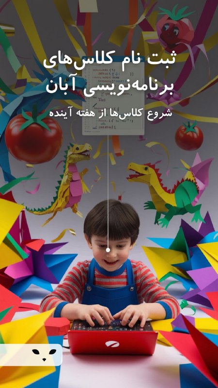 کلاس‌های برنامه‌نویسی آبان رو داریم شروع …
