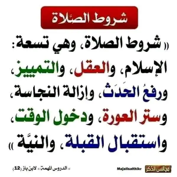 رمزيات وصور إسلامية