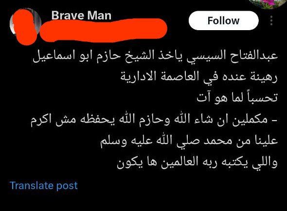 مين ضحك عليك وقالك إن حكومة …