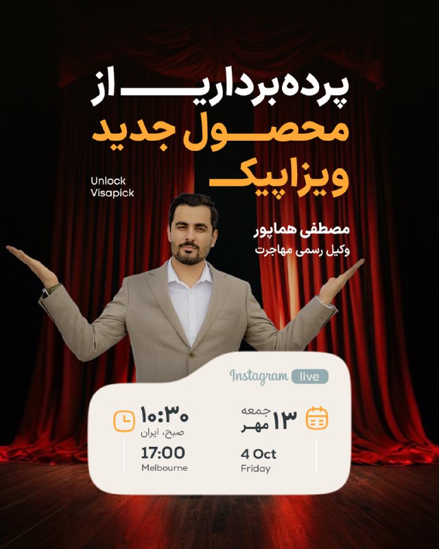 *****?*** پرده برداری از محصول جدید …