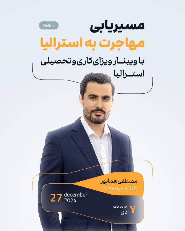 PickTalk