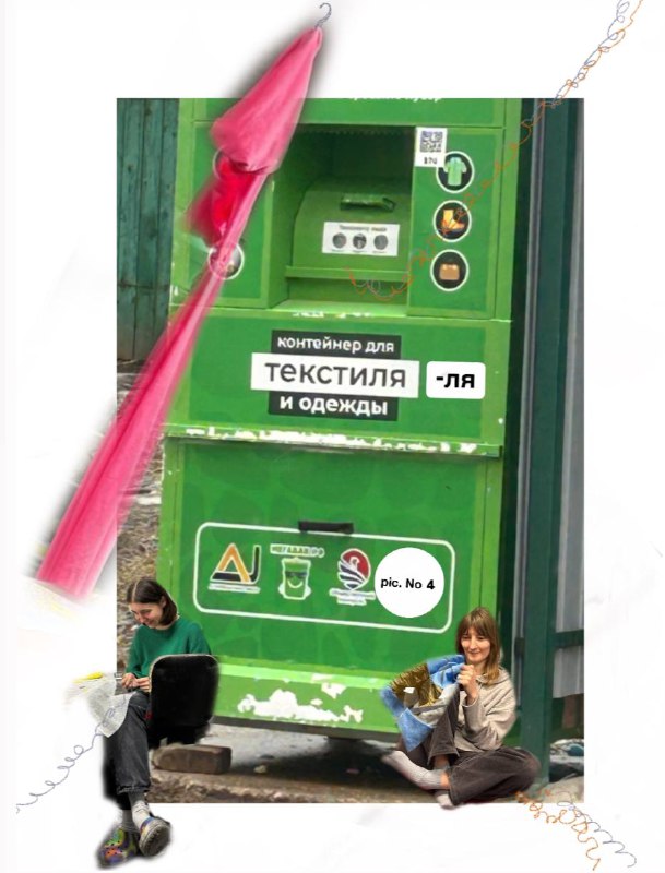 ТЕКСТИ-ля-ля встреча номер 2