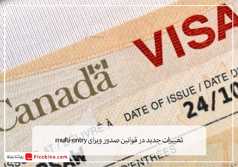 تغییرات جدید در قوانین صدور ویزای …