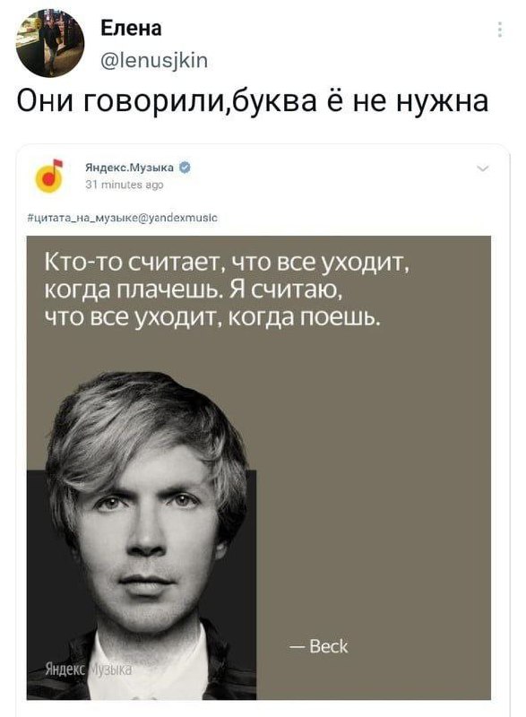 Пикчуречная