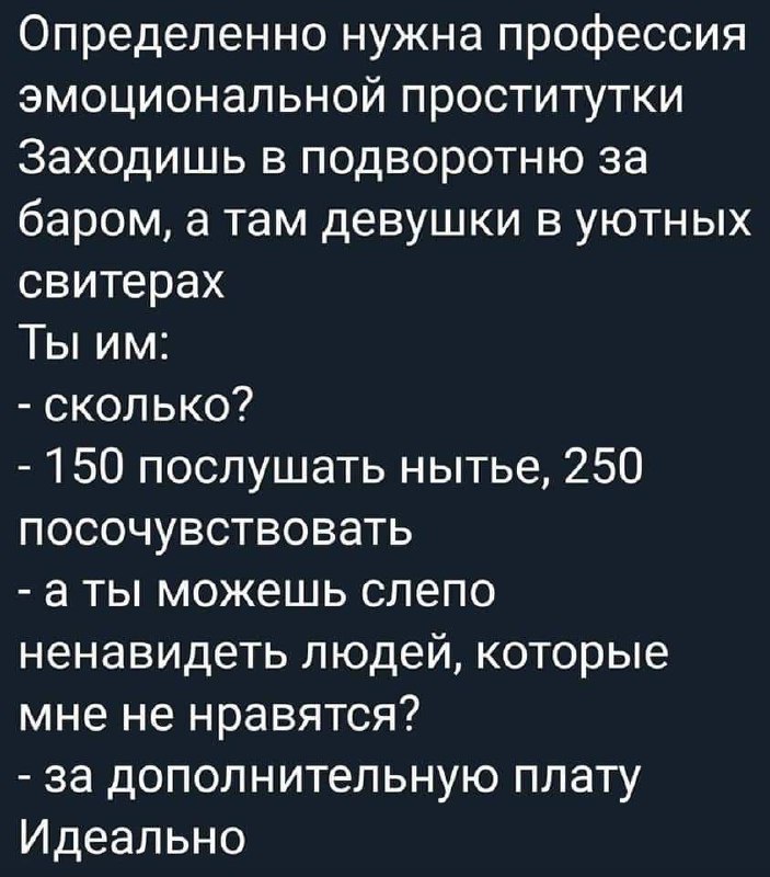 Пикчуречная