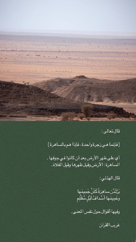 عبدالله بن رحمة