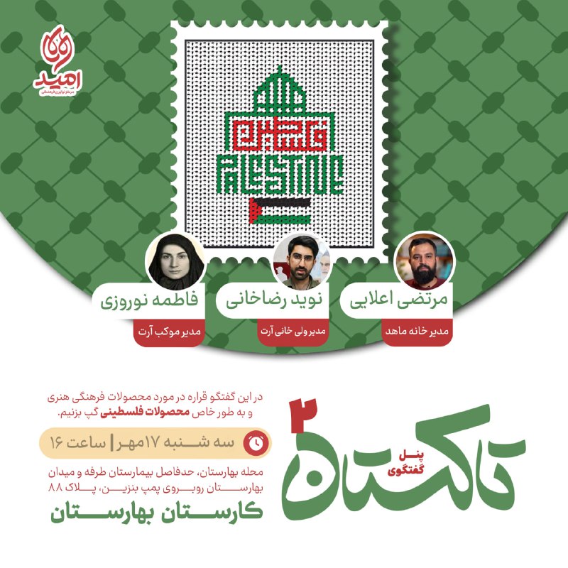 .: نگارخانه؛ تصاویر خام :.