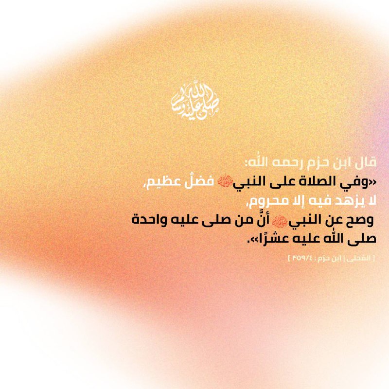 صـور نقيَّـة