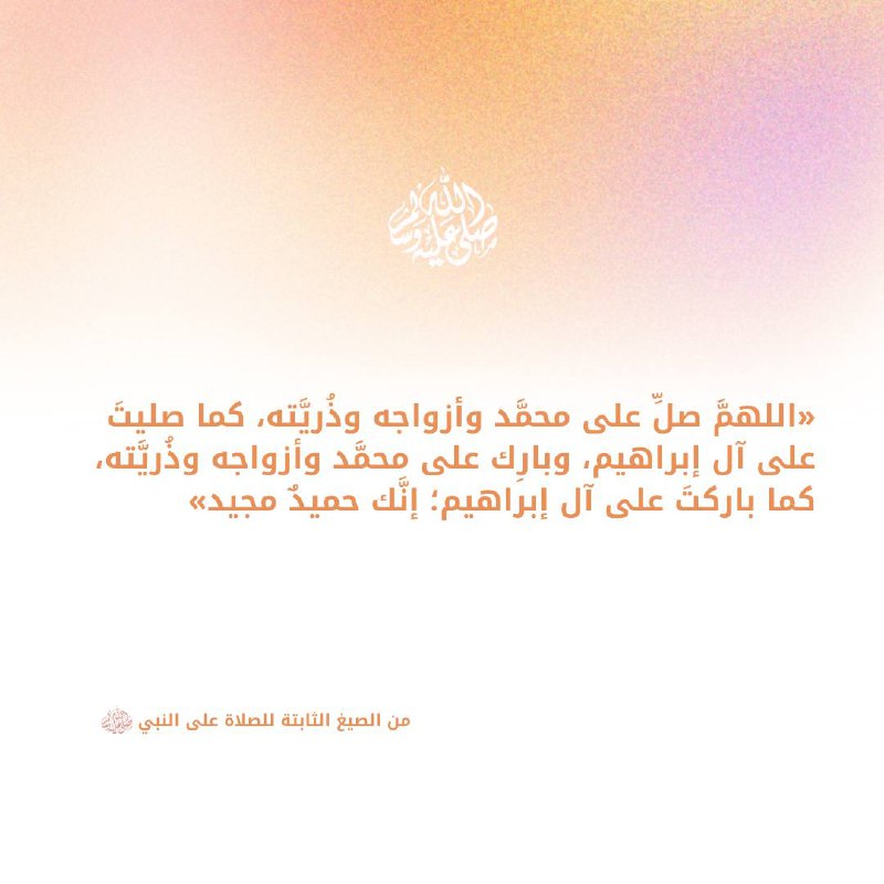 صـور نقيَّـة