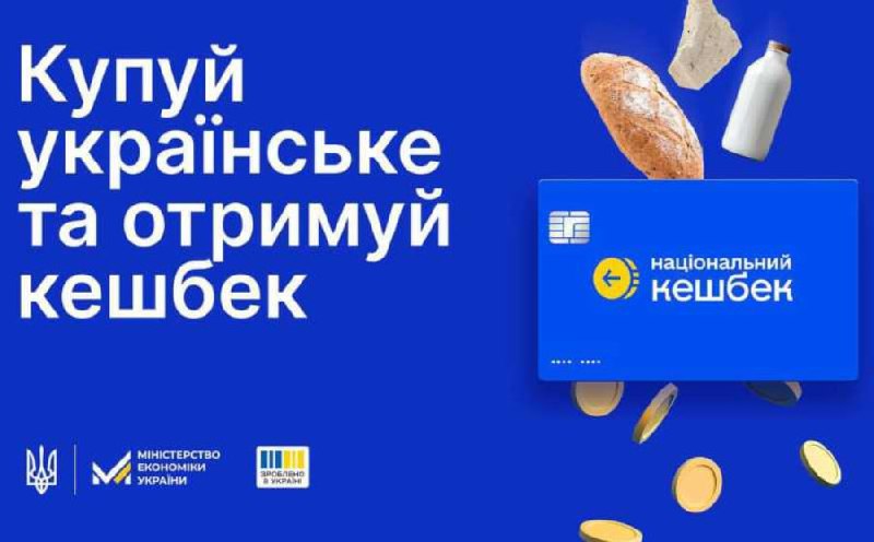 ***‼️*** ***Українцям нараховано 42 млн грн …