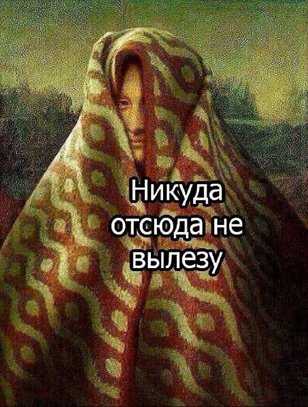 Голубъ🥖