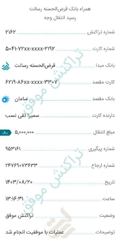 رضایت🥰😍