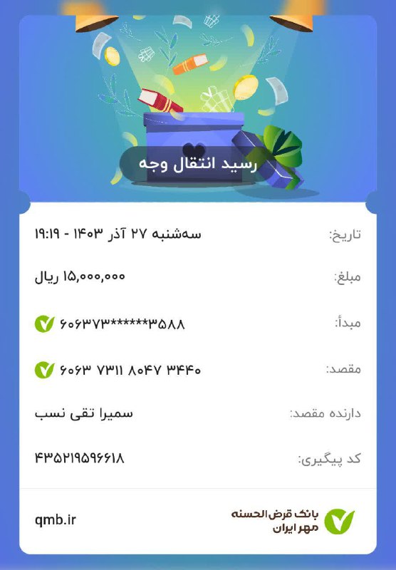 رضایت🥰😍
