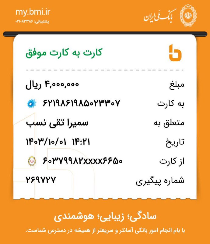 رضایت🥰😍