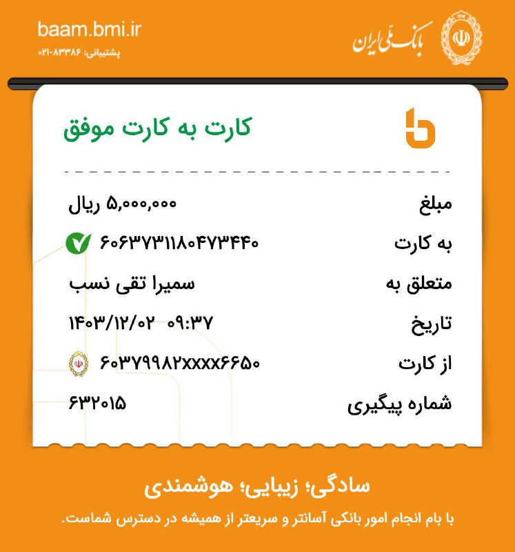 رضایت🥰😍