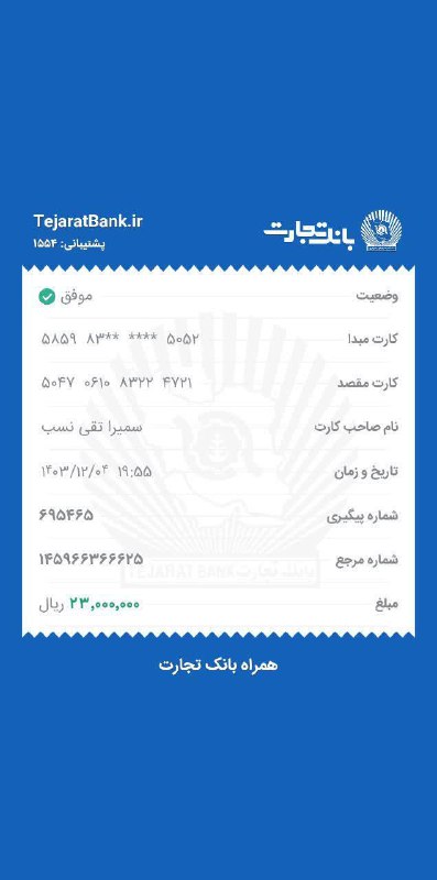 رضایت🥰😍