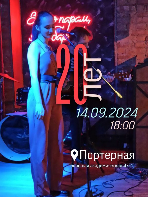 Мне скоро 20(!) лет, и я …