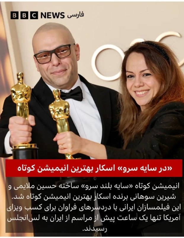 ***🎞***پیل بان- رسانه سبز برگزار کننده …