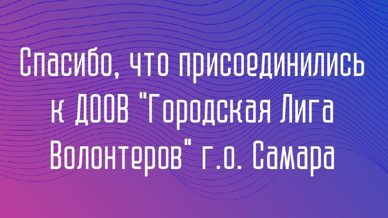 МБУ ДО ДЮЦ "Пилигрим" г.о. Самара